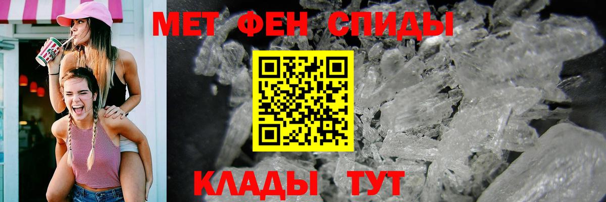 АМФ  АМФ  Вход с VPN  АМФЕТАМИН 98%  Псков 