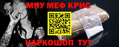 дживик Рузаевка