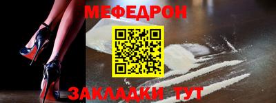 MESCALINE Рыбинск