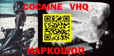 MESCALINE Рыбинск