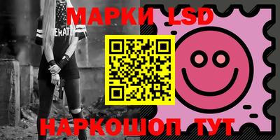 MESCALINE Рыбинск
