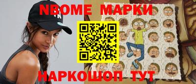 MESCALINE Рыбинск