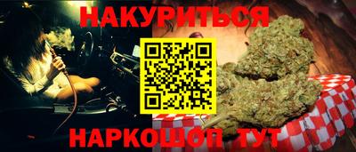 бошки Рязань