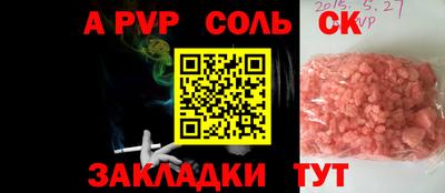 MESCALINE Рыбинск
