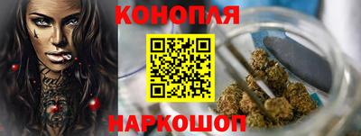MESCALINE Рыбинск
