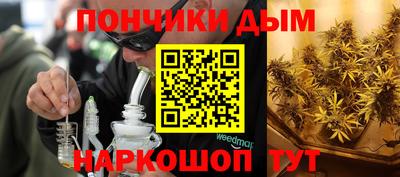 MESCALINE Рыбинск