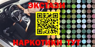 MESCALINE Рыбинск