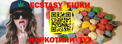 дживик Рузаевка