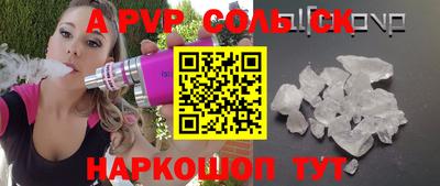 MESCALINE Рыбинск