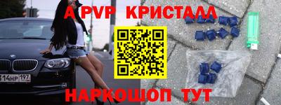 MESCALINE Рыбинск