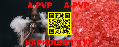 бошки Рязань