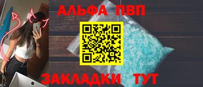 дживик Рузаевка
