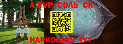 дживик Рузаевка