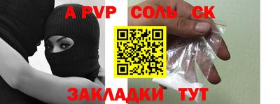 дживик Рузаевка
