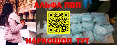 MESCALINE Рыбинск