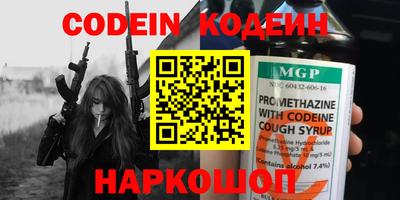 MESCALINE Рыбинск