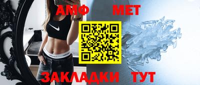 MESCALINE Рыбинск