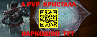 бошки Рязань