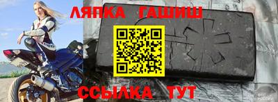 дживик Рузаевка