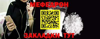 дживик Рузаевка