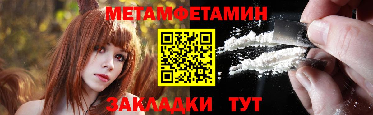 Первитин Декстрометамфетамин 99.9% Псков