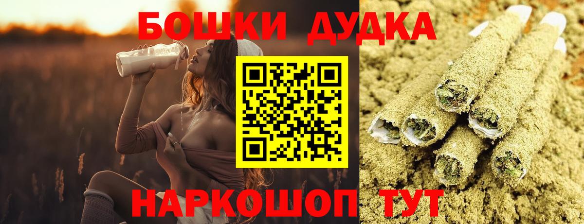 Шишки марихуана конопля Псков